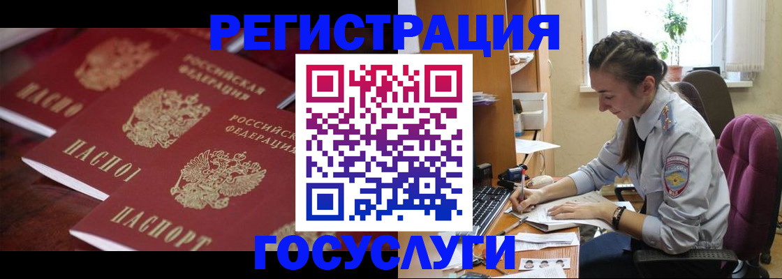 где прописаться в Санкт-Петербурге